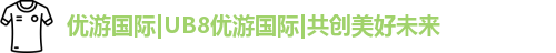优游国际ub8登录